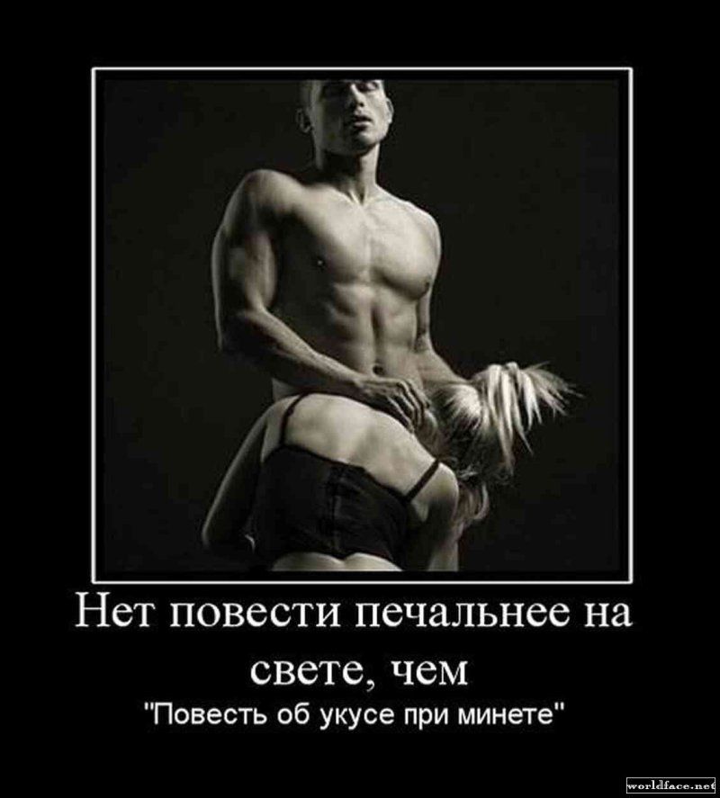 Порно