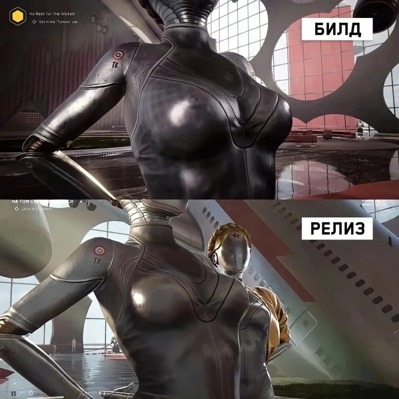 Атомик харт близняшки, Атомик харт близняшка, Атомик харт