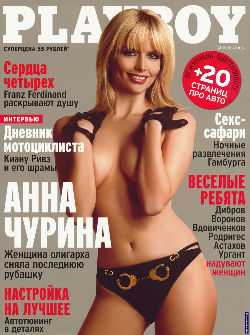 Журнал эротика