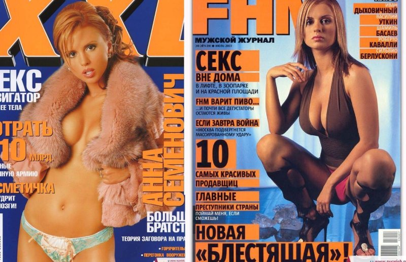 Анна семенович максим