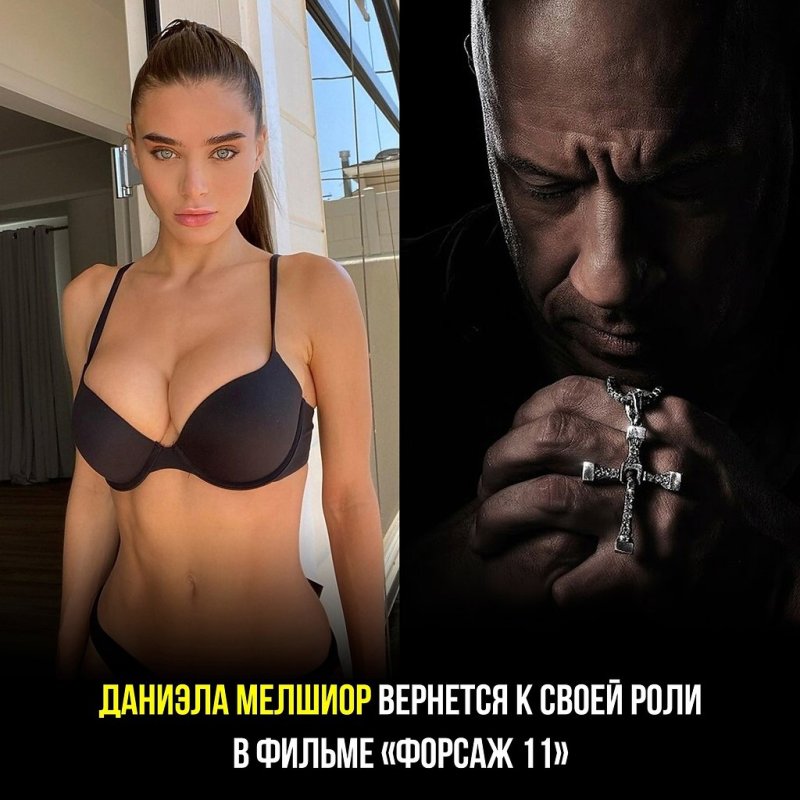 Лана роудс, Лана роудс 2023 онлифанс, Даниэла мелшиор отряд самоубийц