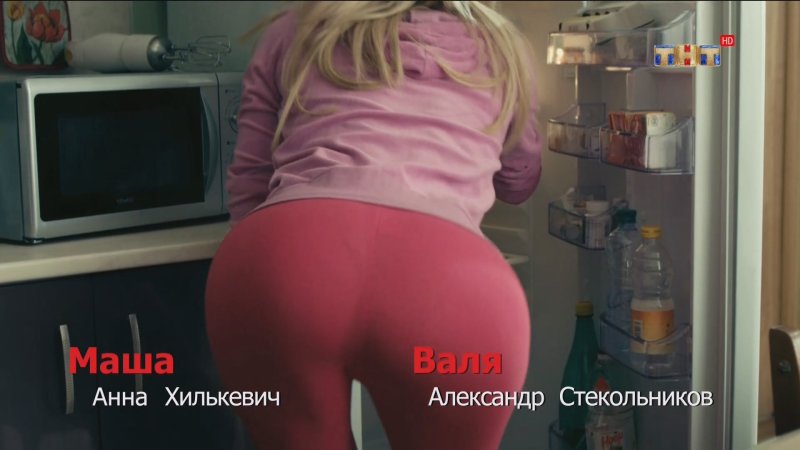Попа анны хилькевич из универа, Анна хилькевич попа, Анна хилькевич универ