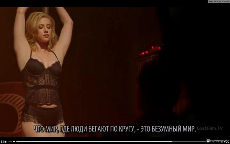 Лили рейнхарт ривердейл бетти, Лили рейнхарт ривердейл, Лили рейнхарт в нижнем белье