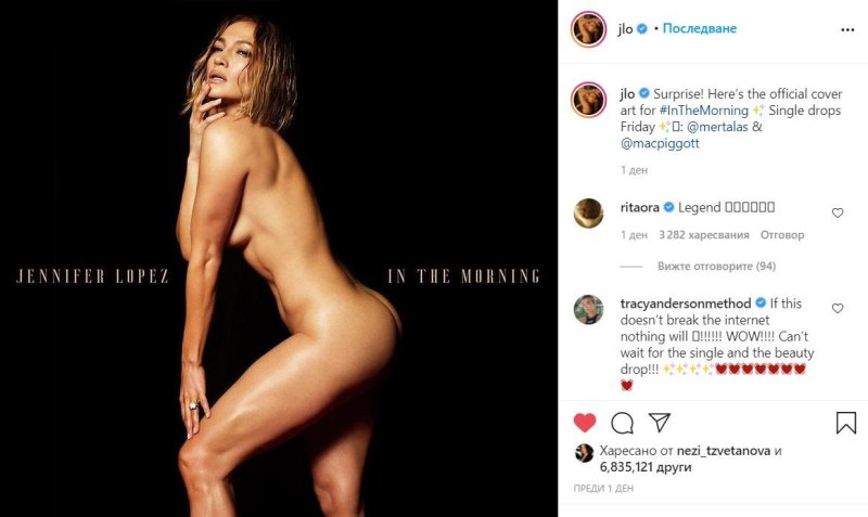 Голая попа дженнифер лопес, Jennifer lopez in the morning, Дженнифер лопес слив