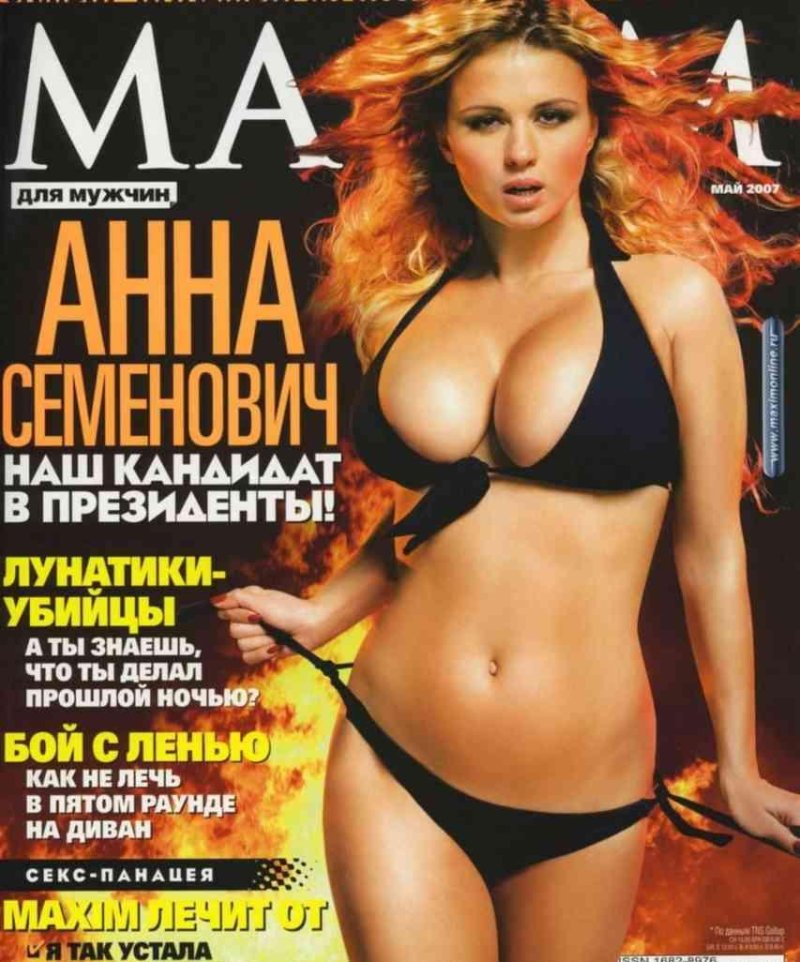 Анна семенович maxim