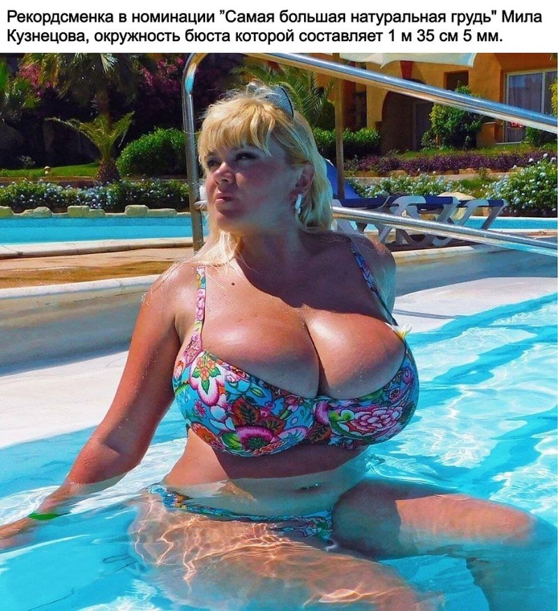 Модель плюс сайз мила кузнецова