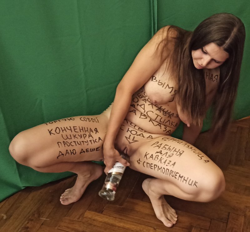 Русская порно, Бдсм