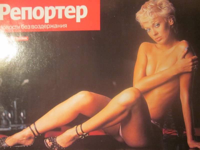 Таня терешина плейбой, Татьяна терешина голая, Таня терешина голая
