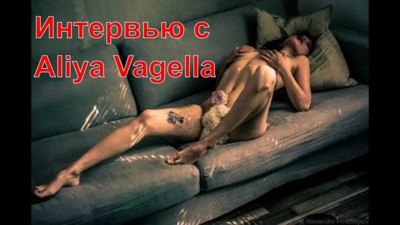 Девушка с татуировками