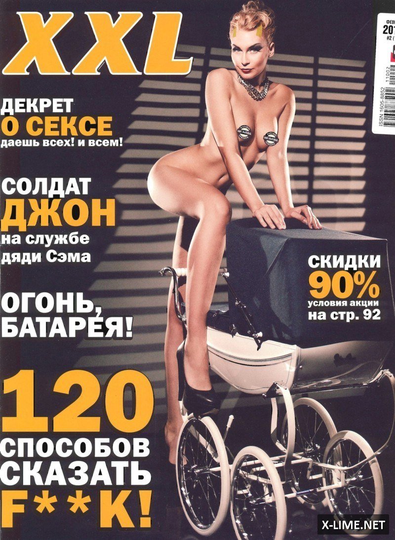 Журнал xxl, Эротика журнал, Надежда гущина xxl сиськи
